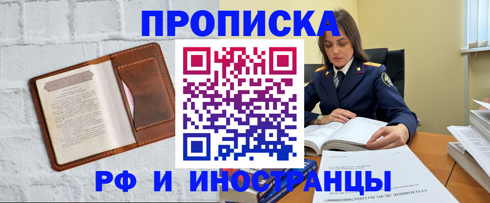 найти адрес прописки в Дербенте